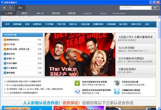 �齫����Ĥ�۸���Ƶ����ѮԺʿ��������վ�������� ѧ��˯��һƬ(ͼ)...