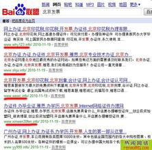 ���齫������Ƶ����������3������ɱ���̺ܽ󴩾�������(ͼ)...